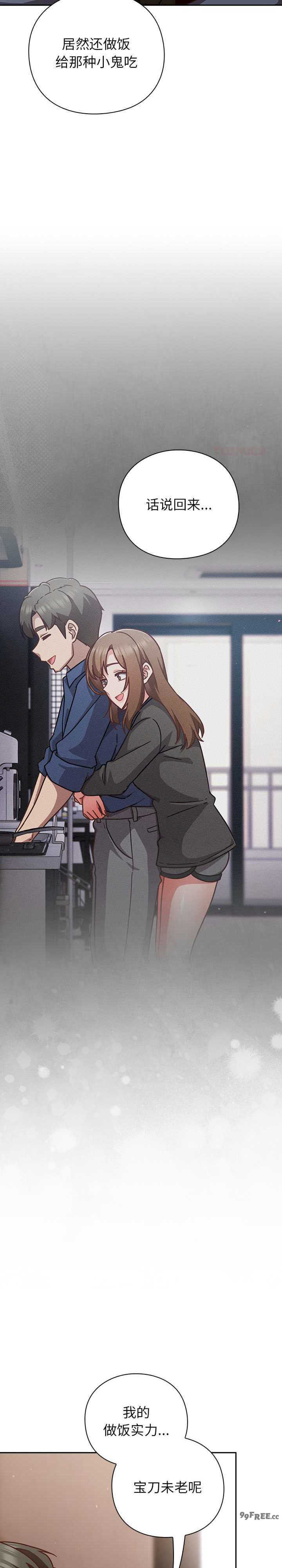 摸鱼生存指南/上班不要太认真