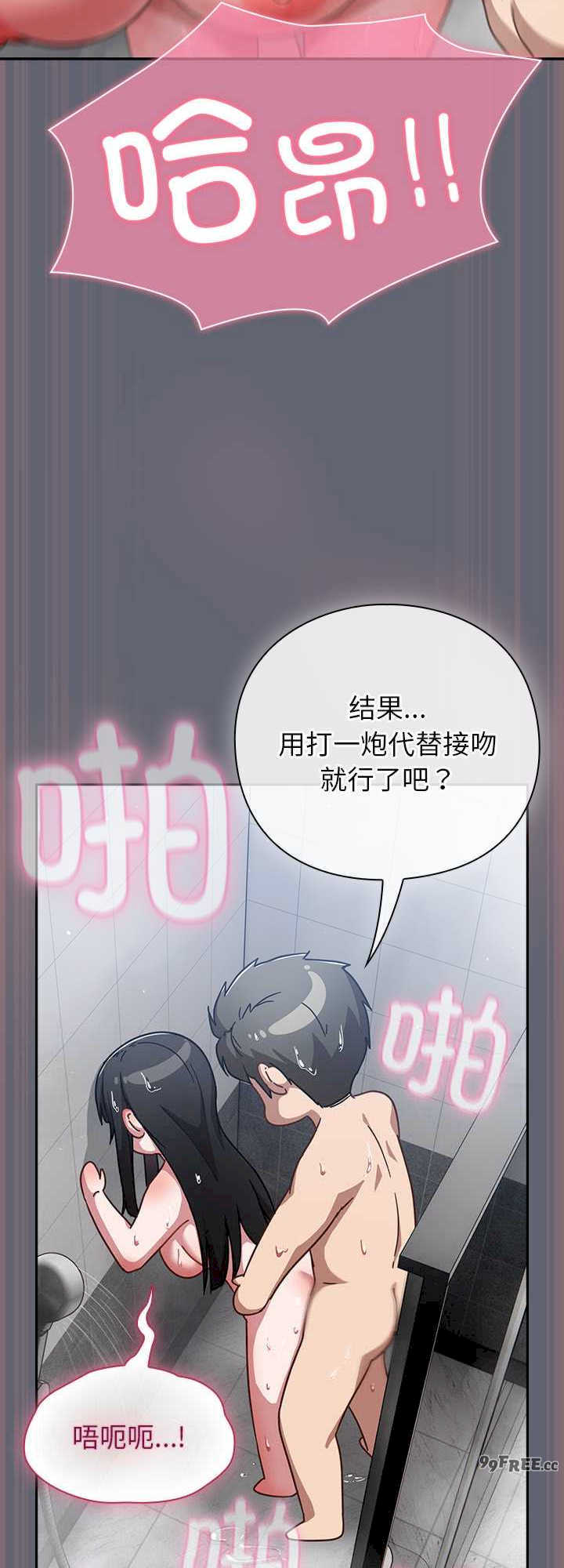 摸鱼生存指南/上班不要太认真