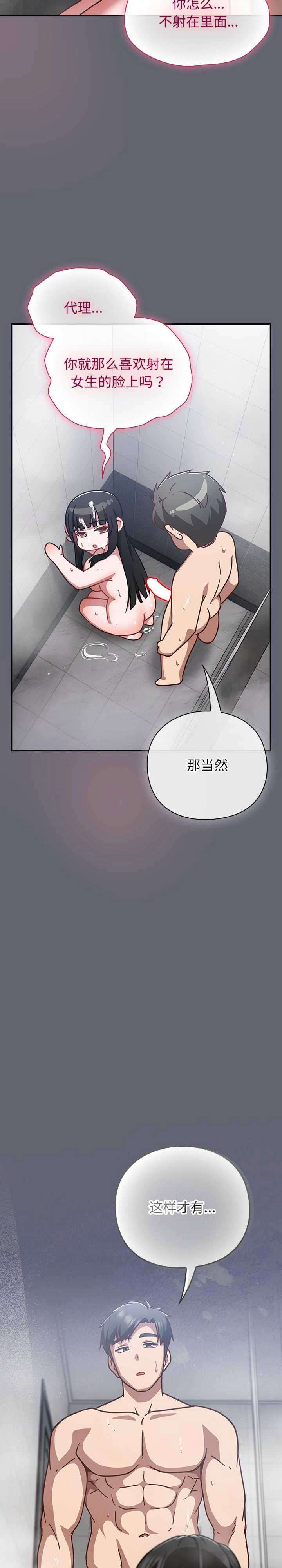 摸鱼生存指南/上班不要太认真