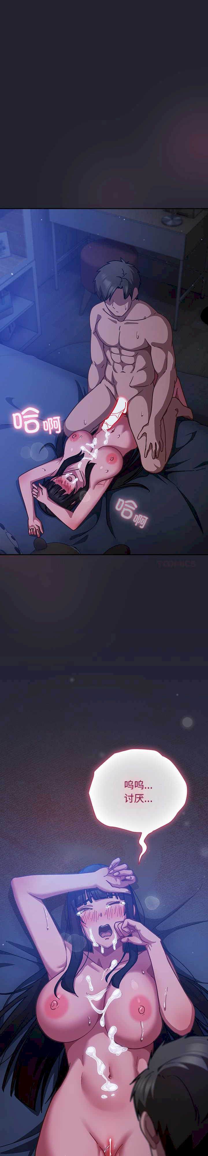 摸鱼生存指南/上班不要太认真