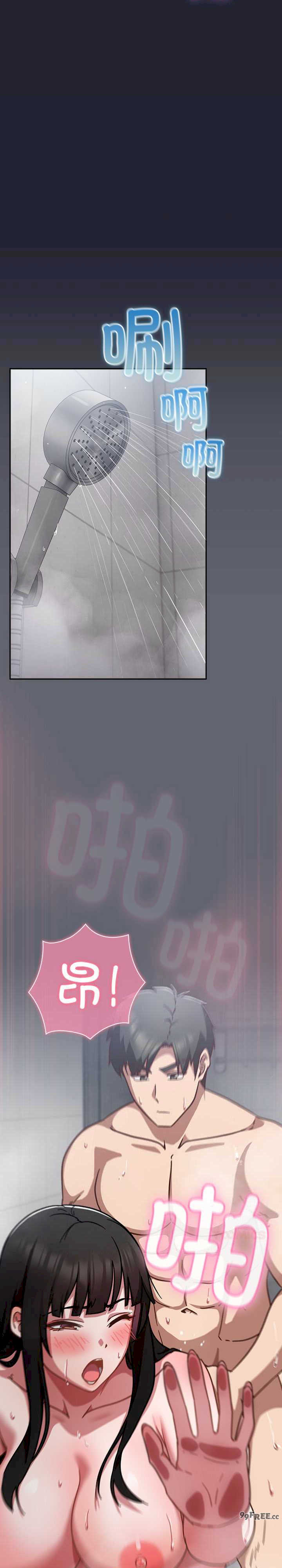 摸鱼生存指南/上班不要太认真