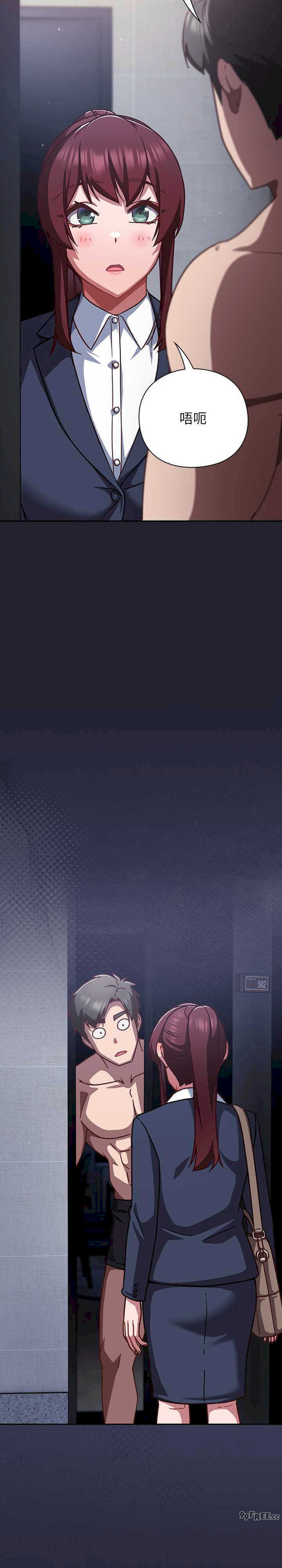 摸鱼生存指南/上班不要太认真