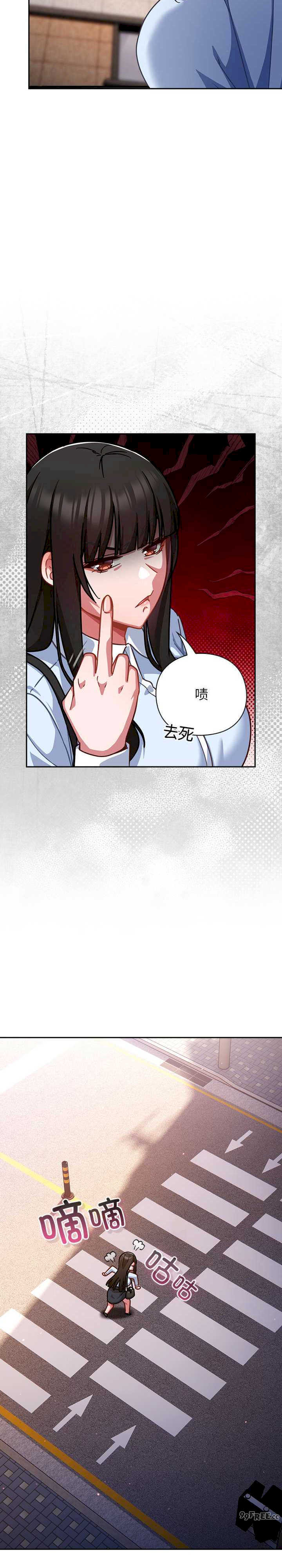 摸鱼生存指南/上班不要太认真