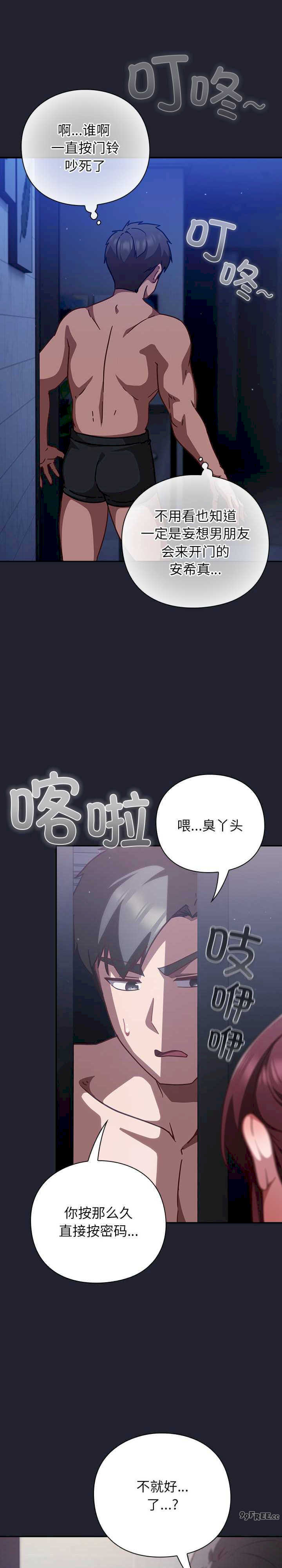 摸鱼生存指南/上班不要太认真