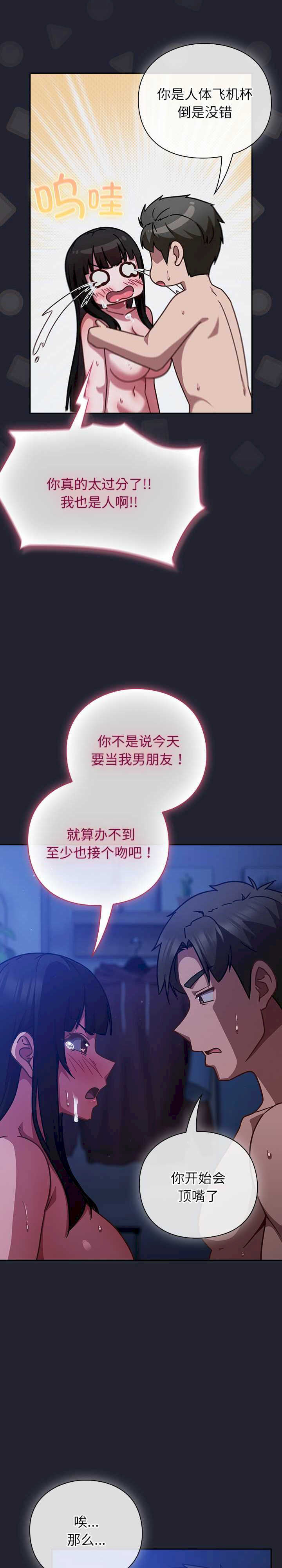 摸鱼生存指南/上班不要太认真