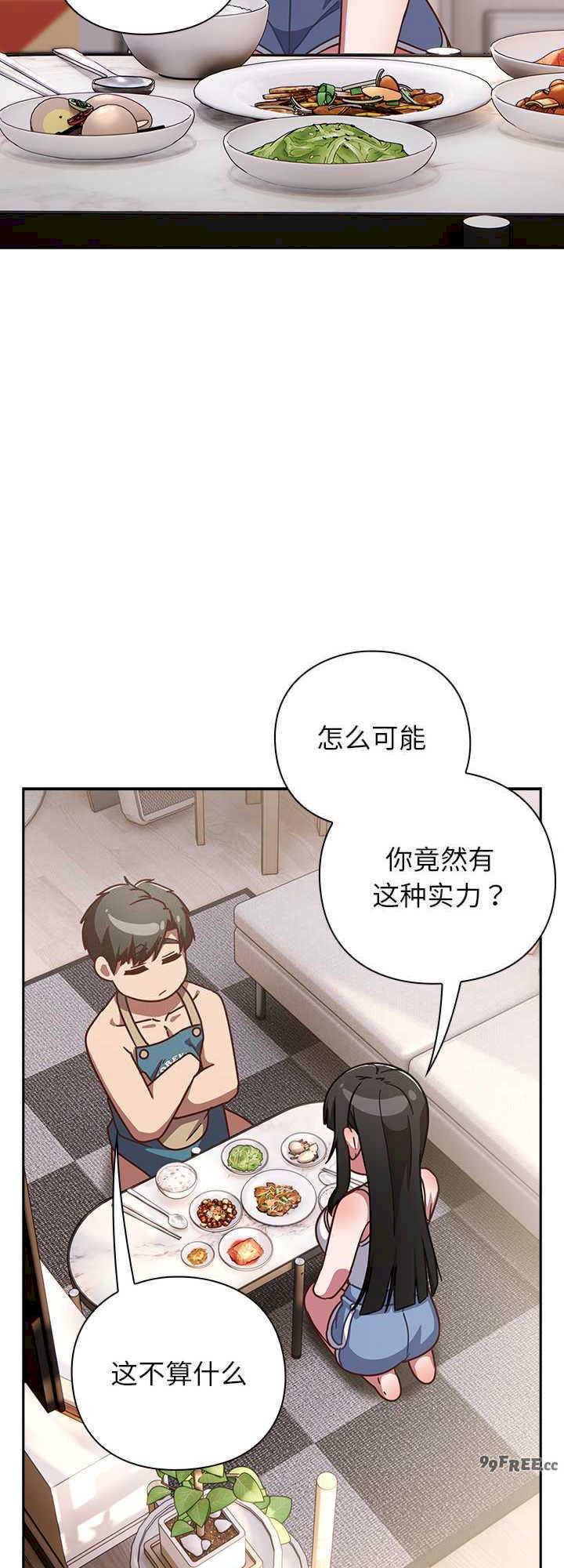 摸鱼生存指南/上班不要太认真