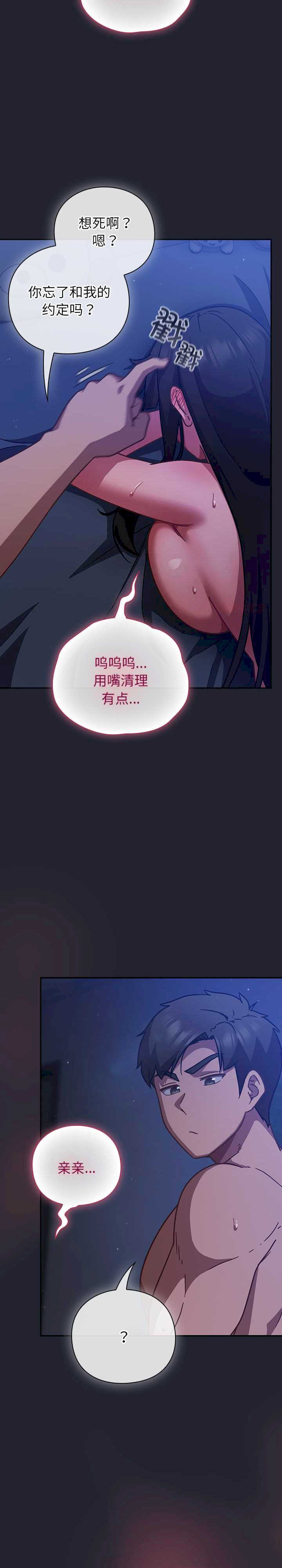 摸鱼生存指南/上班不要太认真