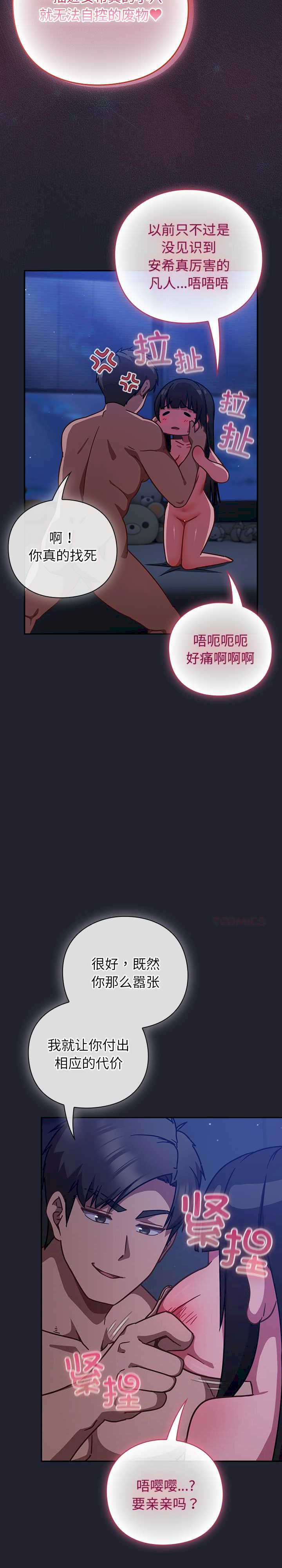 摸鱼生存指南/上班不要太认真