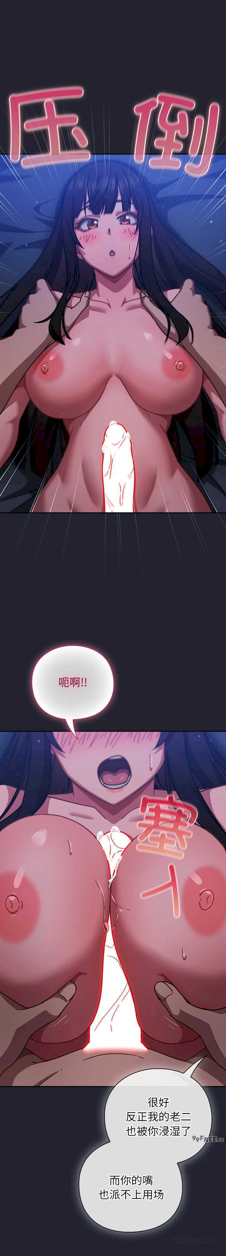 摸鱼生存指南/上班不要太认真