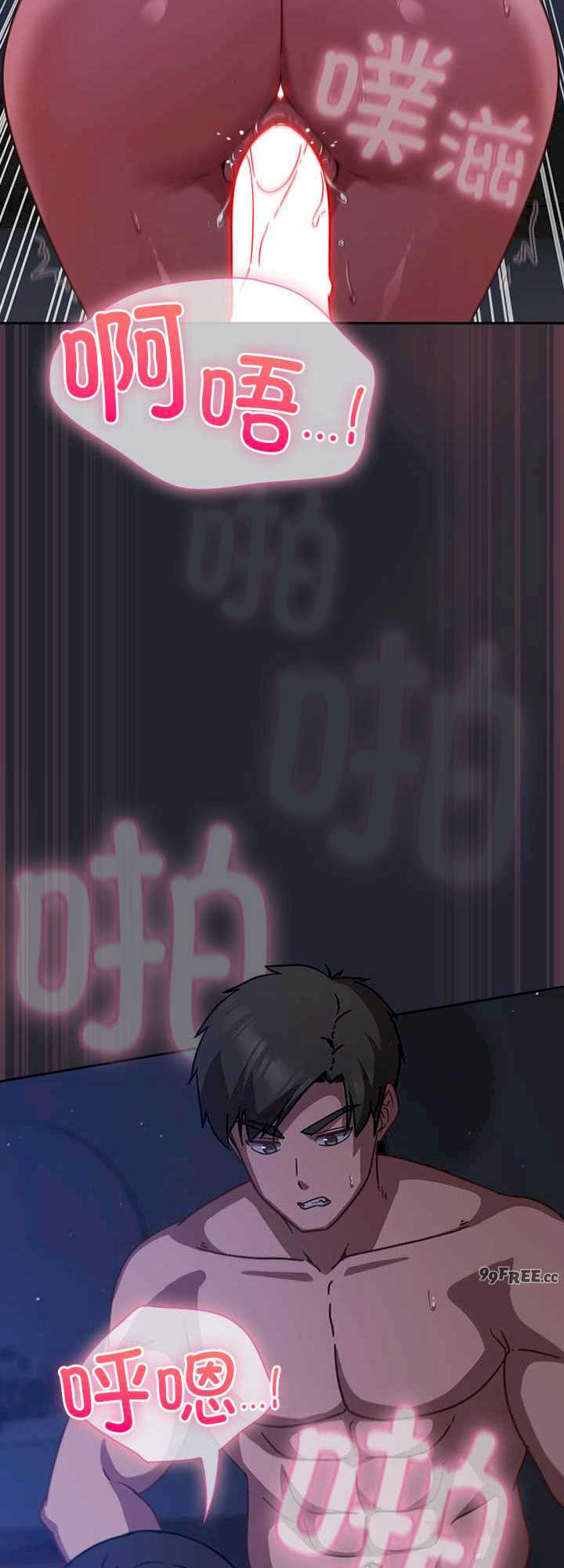 摸鱼生存指南/上班不要太认真