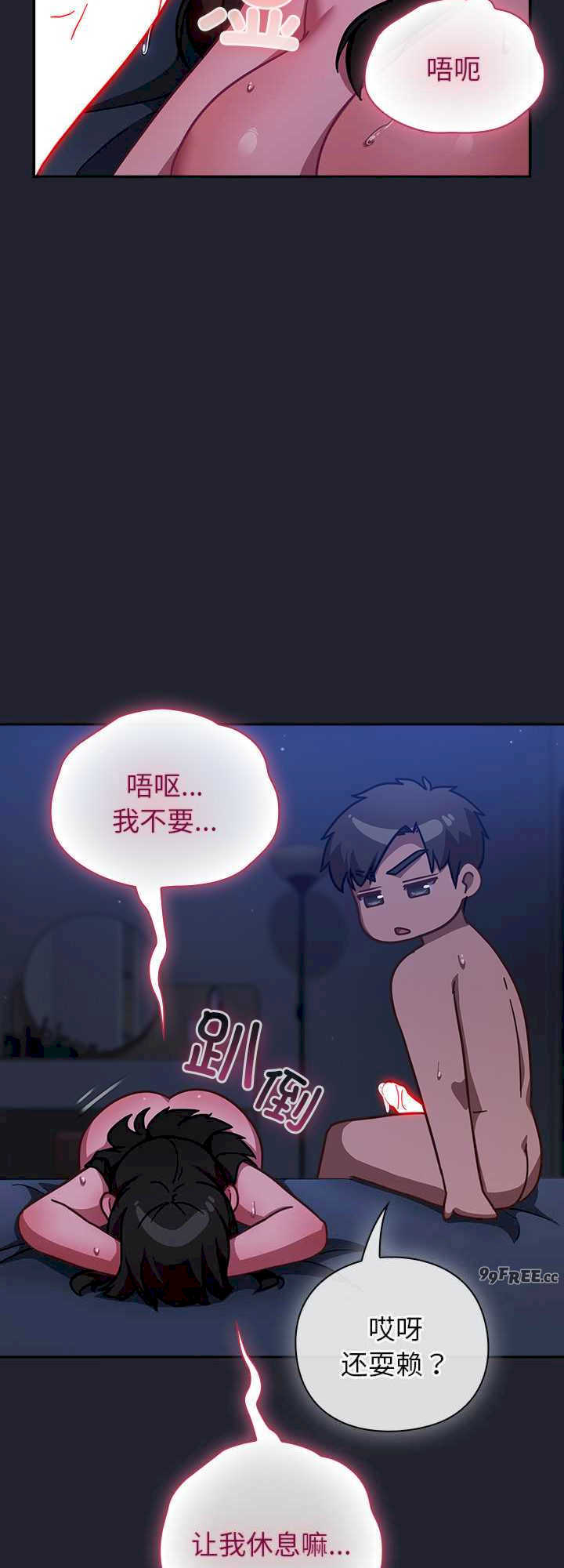 摸鱼生存指南/上班不要太认真