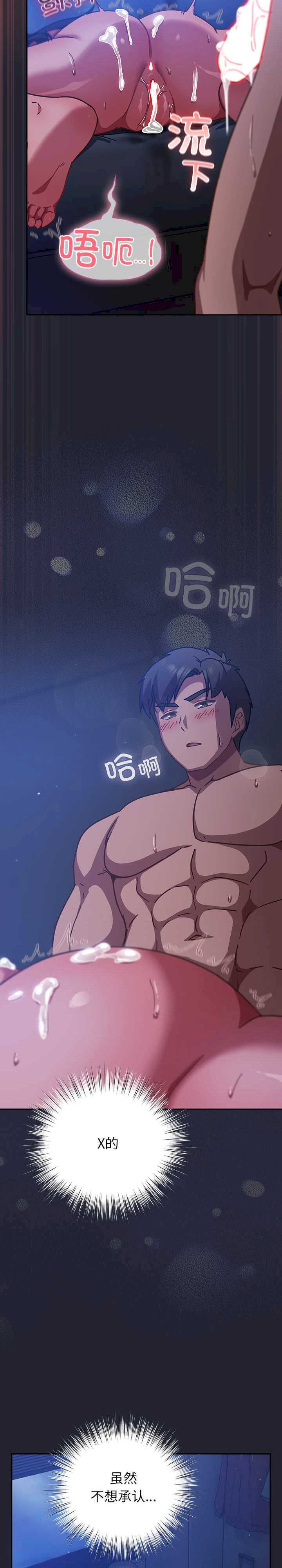 摸鱼生存指南/上班不要太认真