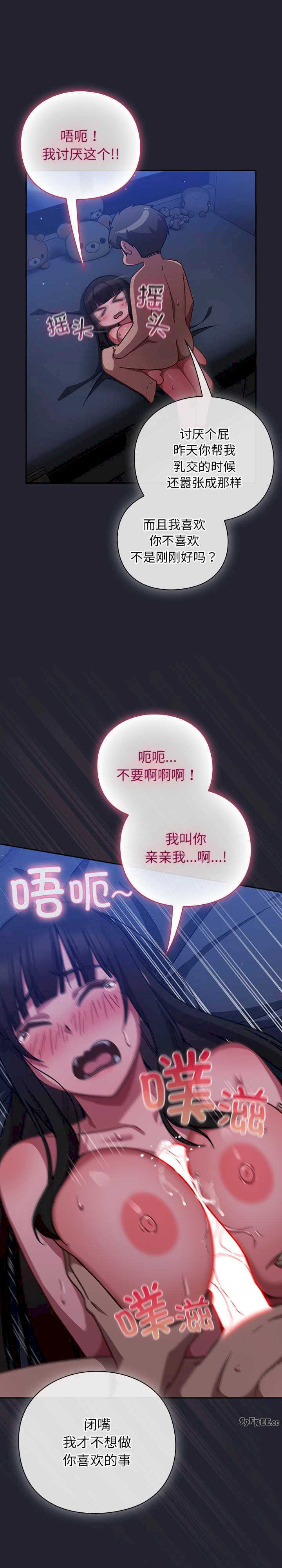 摸鱼生存指南/上班不要太认真