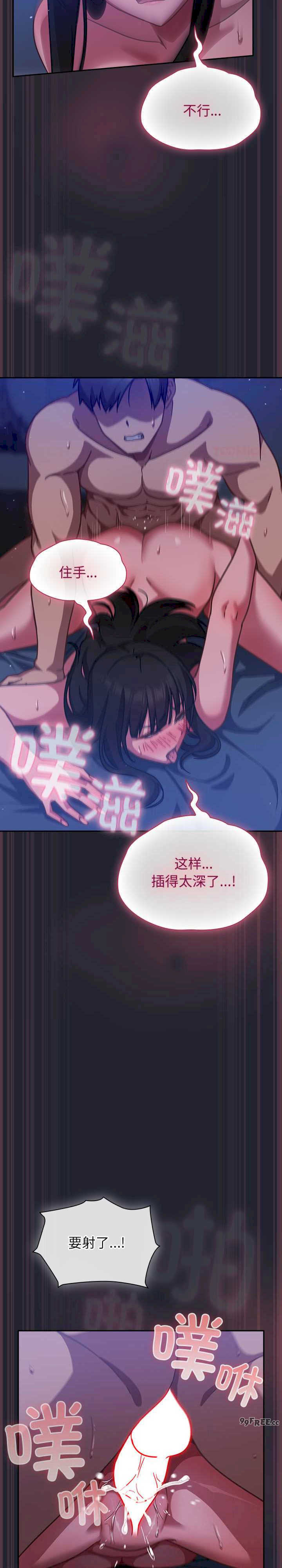 摸鱼生存指南/上班不要太认真