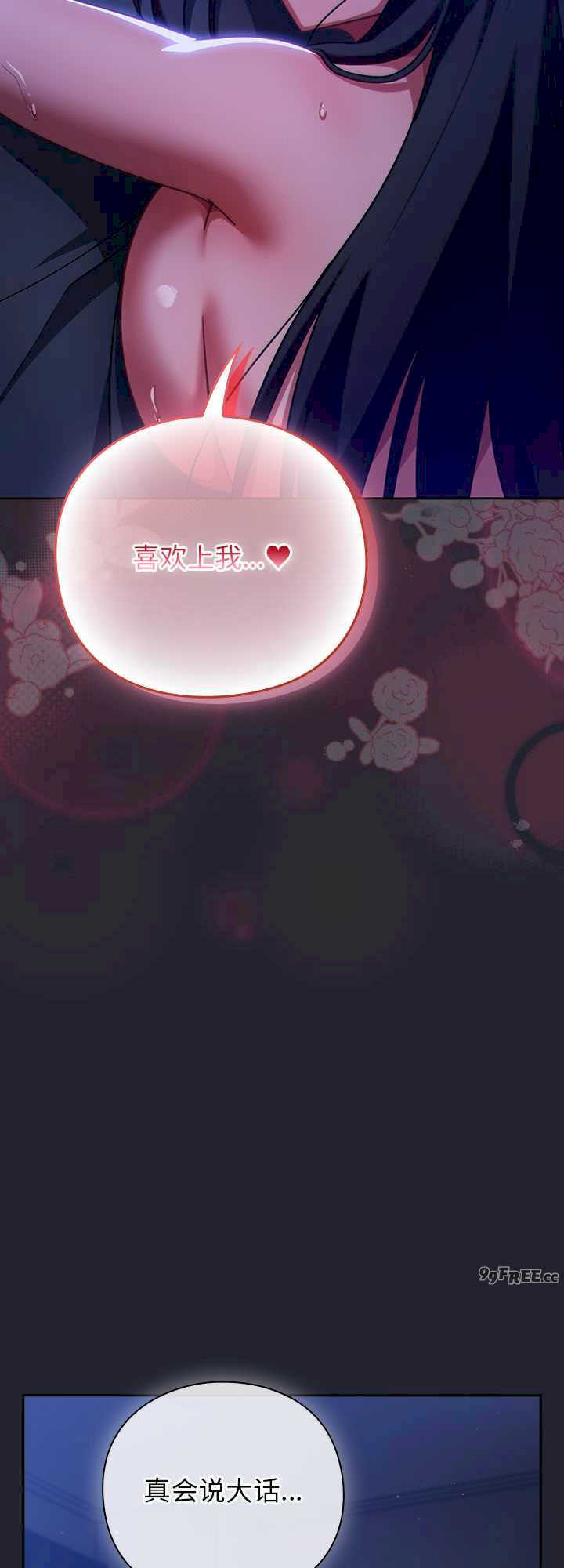 摸鱼生存指南/上班不要太认真