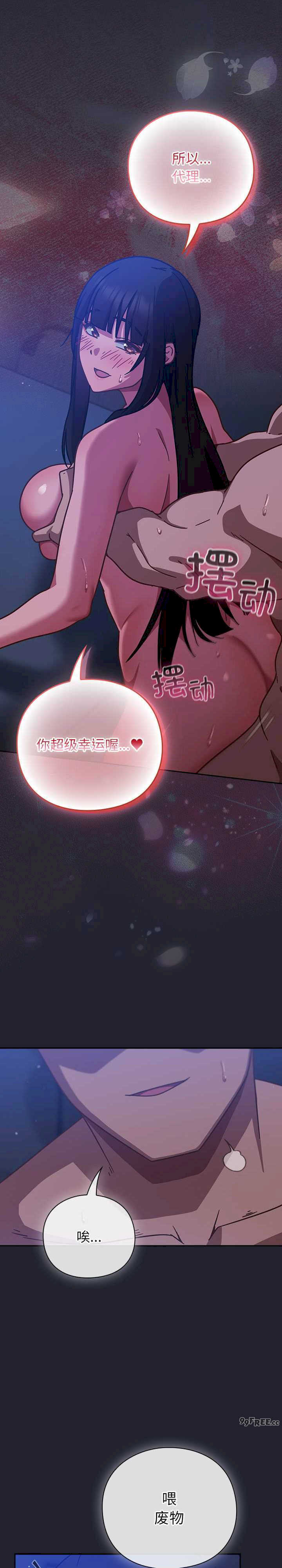 摸鱼生存指南/上班不要太认真