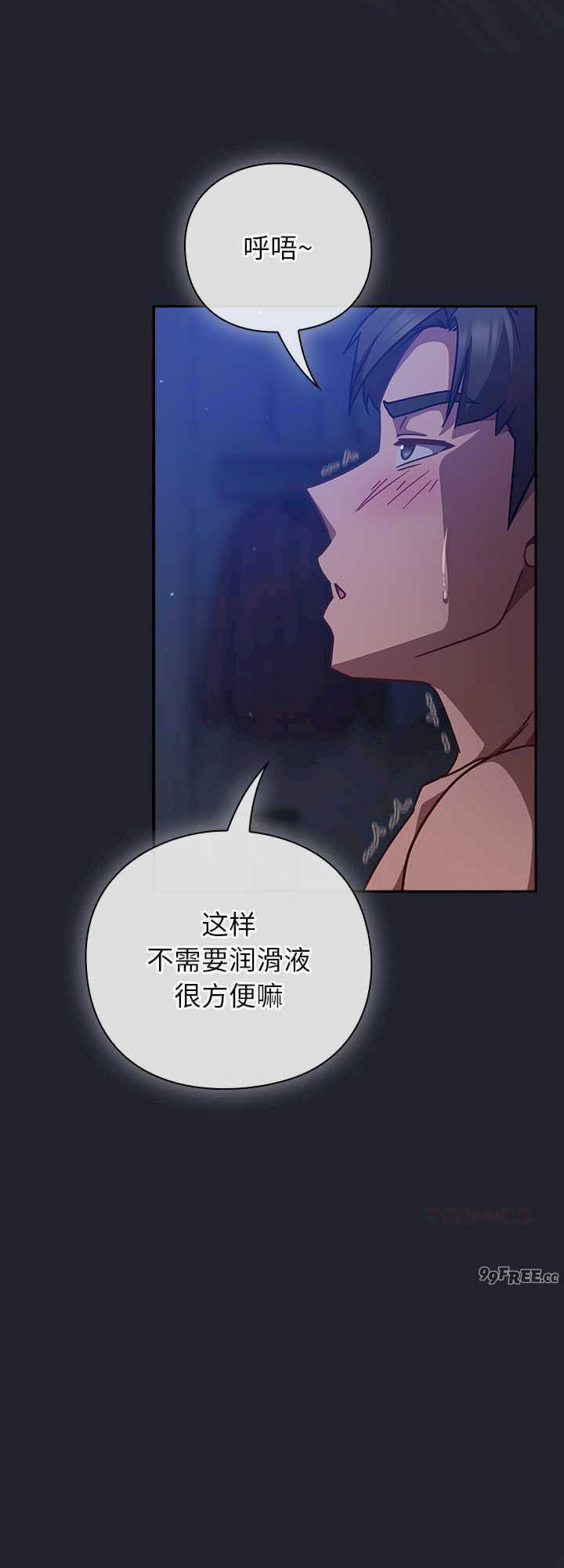 摸鱼生存指南/上班不要太认真