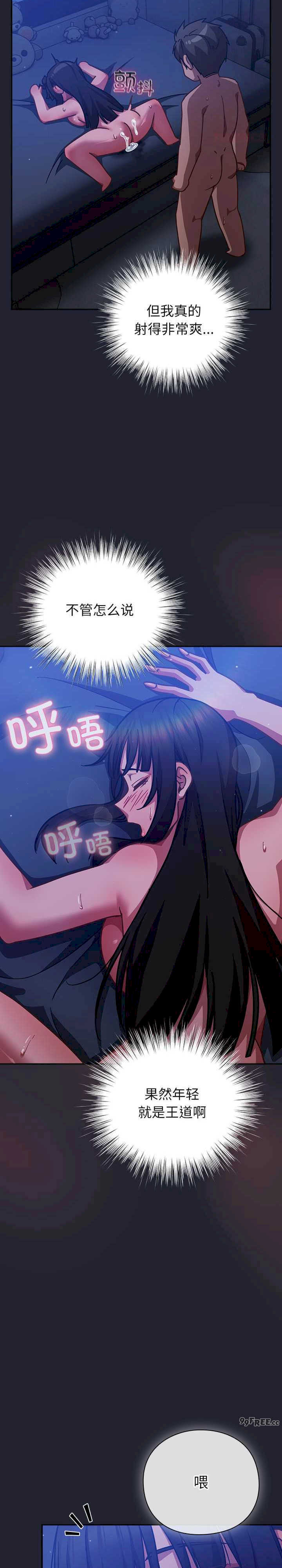 摸鱼生存指南/上班不要太认真