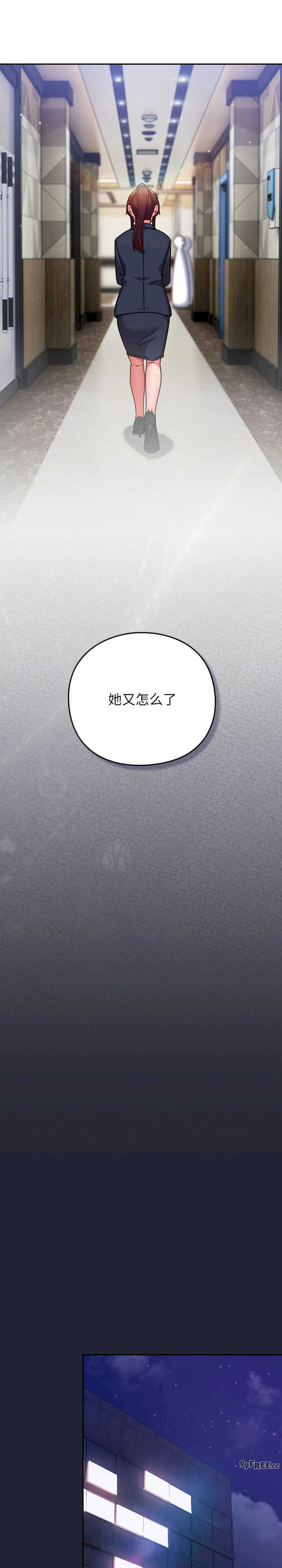 摸鱼生存指南/上班不要太认真