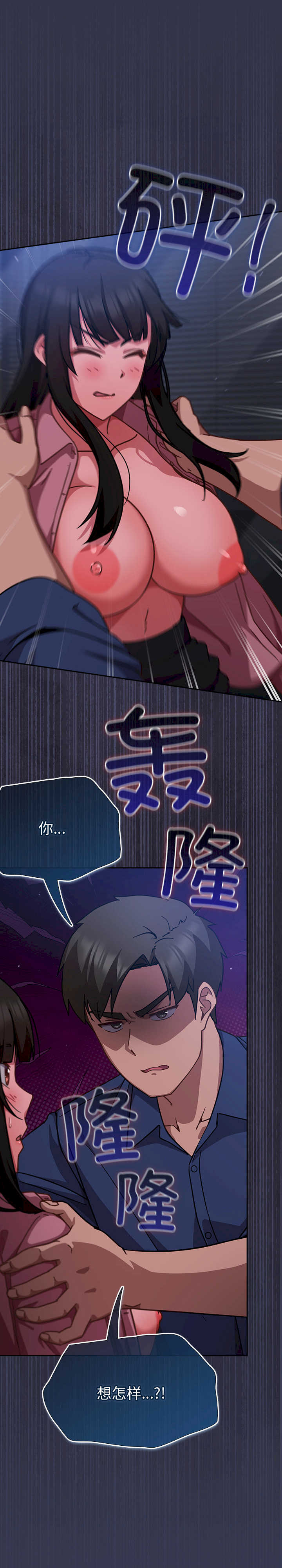 摸鱼生存指南/上班不要太认真