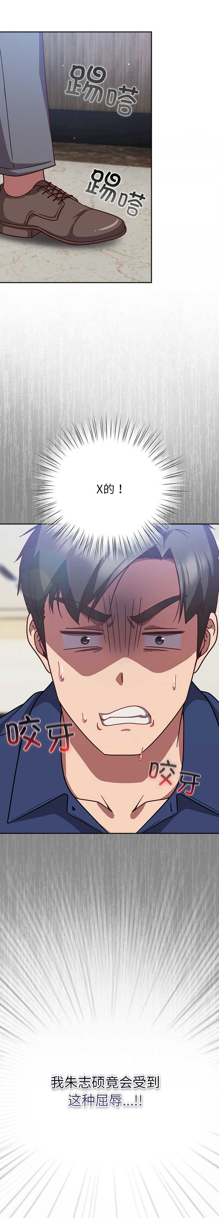 摸鱼生存指南/上班不要太认真