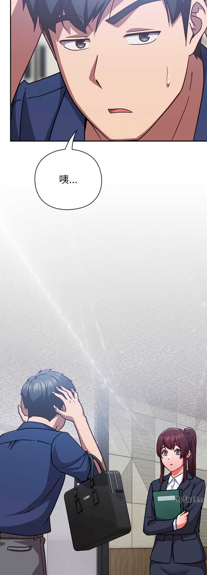 摸鱼生存指南/上班不要太认真