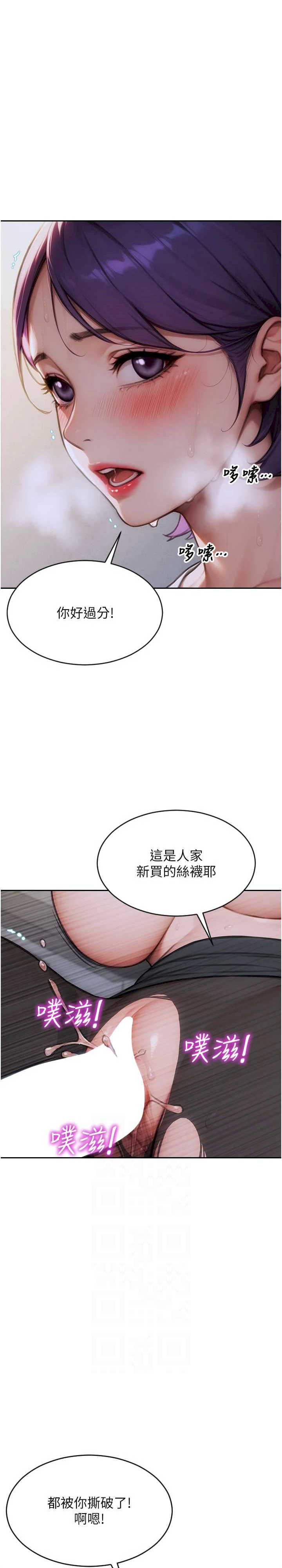 单身即纵欲