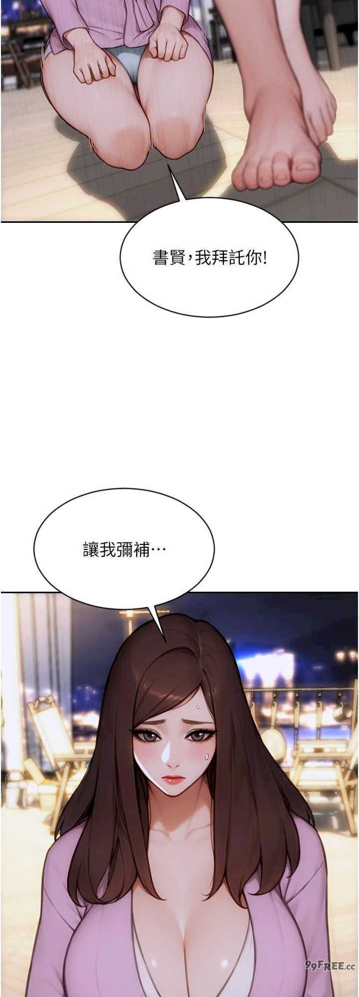 单身即纵欲