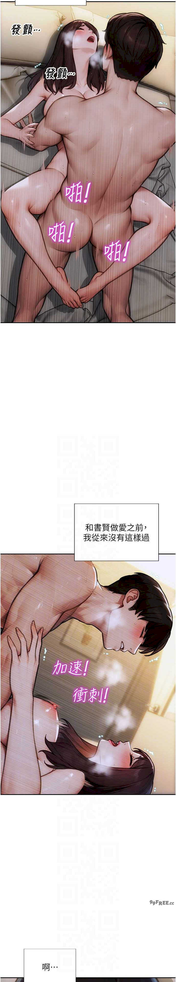 单身即纵欲