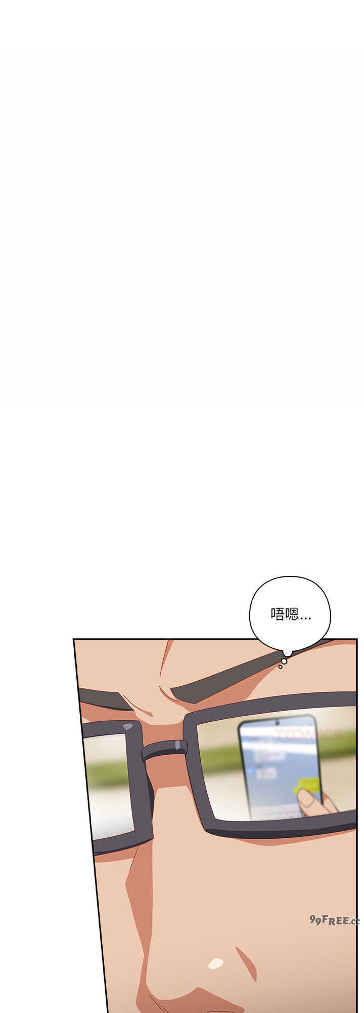 与众不同的兄妹/我家的掌上明珠