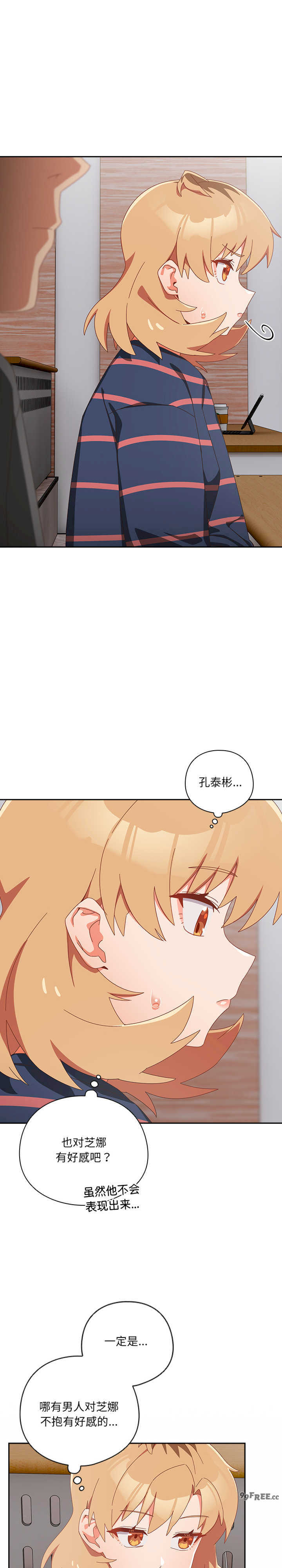 与众不同的兄妹/我家的掌上明珠