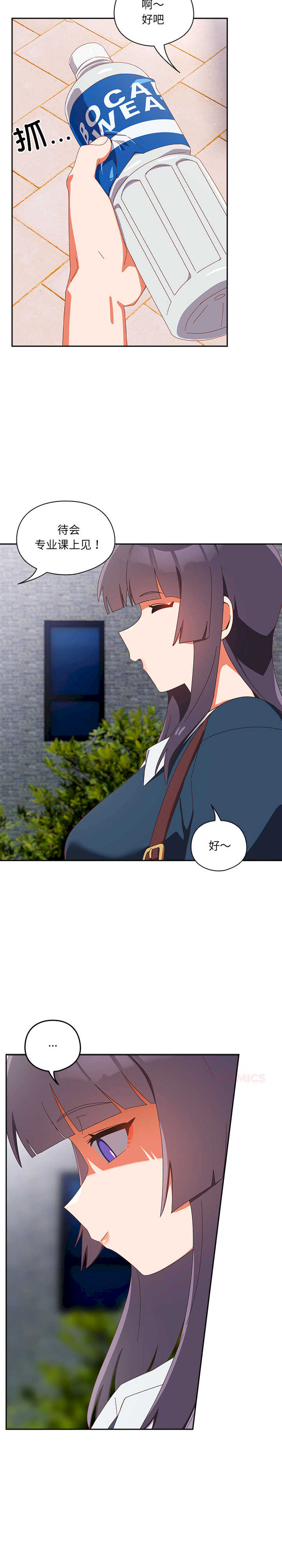 与众不同的兄妹/我家的掌上明珠