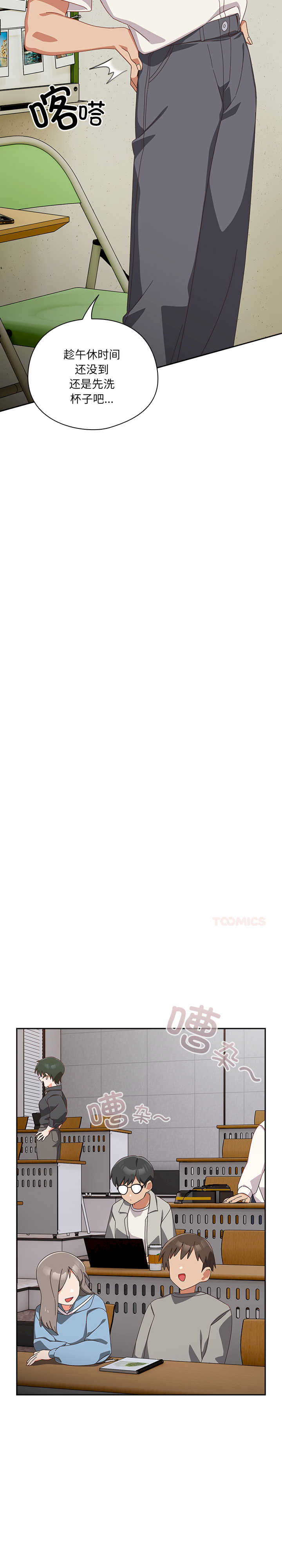 与众不同的兄妹/我家的掌上明珠