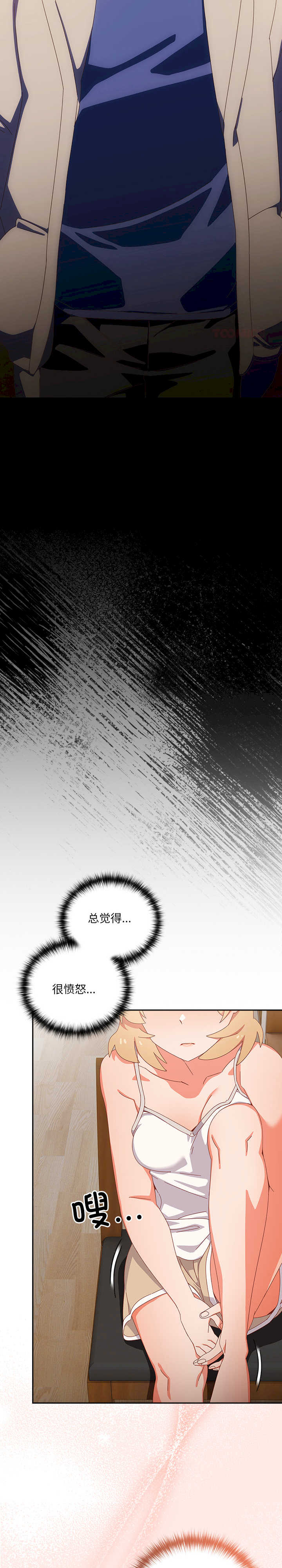 与众不同的兄妹/我家的掌上明珠