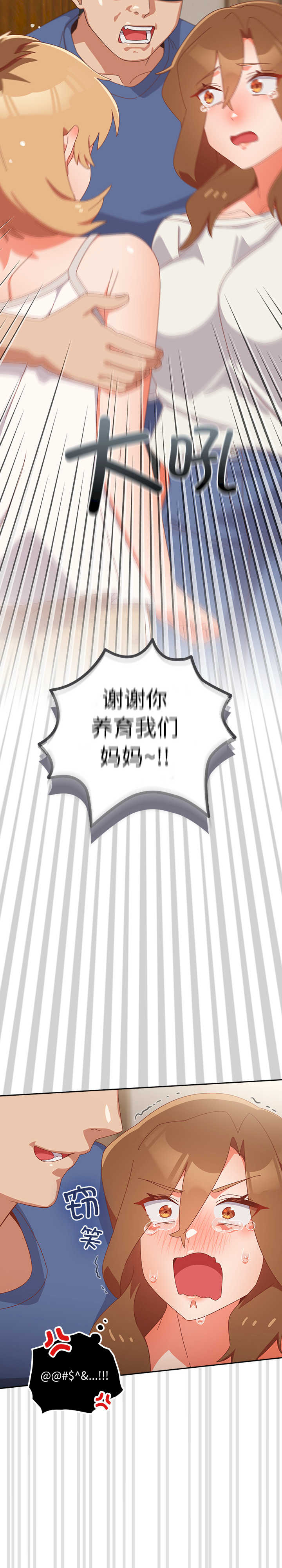 与众不同的兄妹/我家的掌上明珠