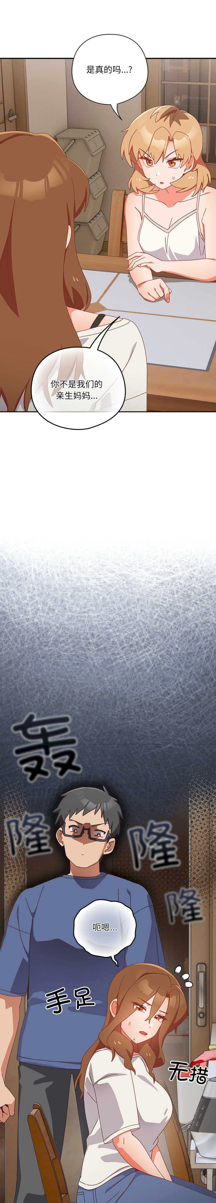 与众不同的兄妹/我家的掌上明珠