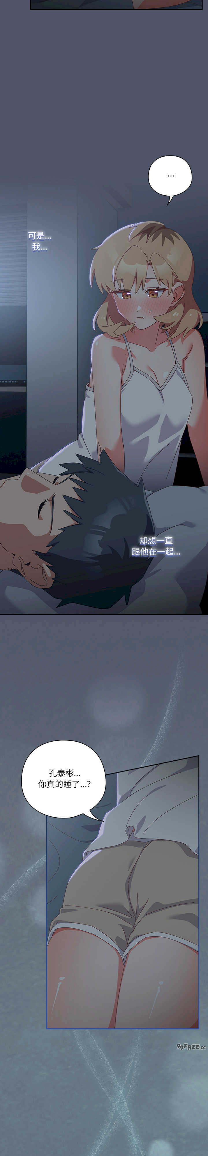 与众不同的兄妹/我家的掌上明珠