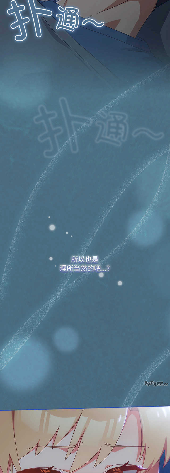 与众不同的兄妹/我家的掌上明珠