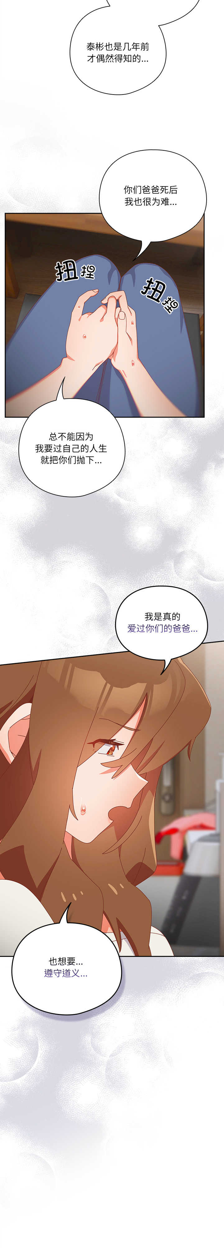 与众不同的兄妹/我家的掌上明珠