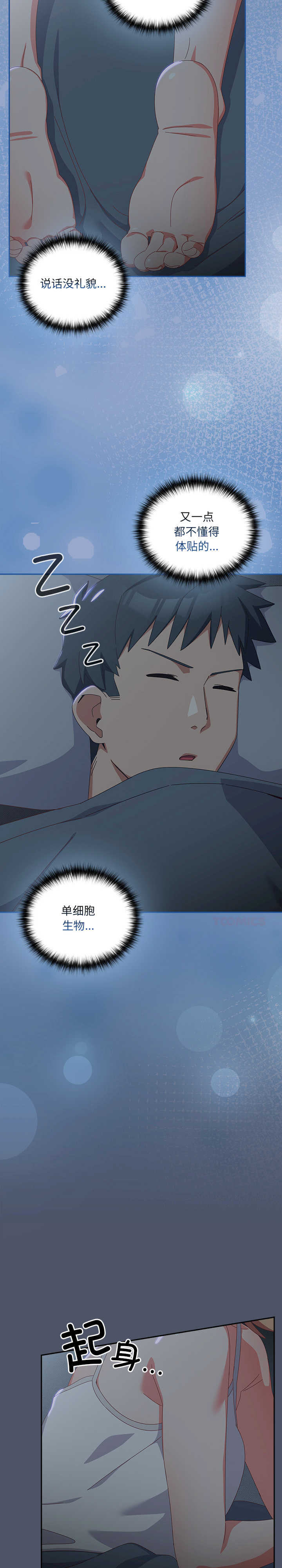 与众不同的兄妹/我家的掌上明珠