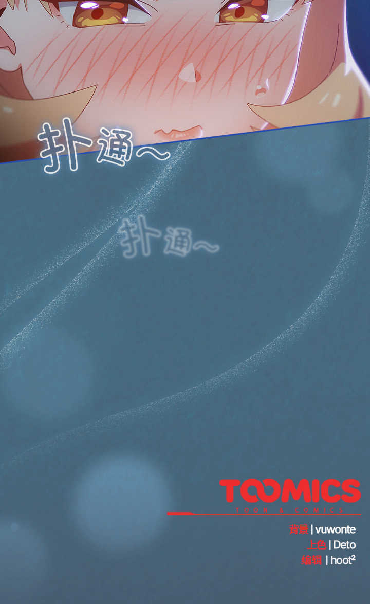 与众不同的兄妹/我家的掌上明珠