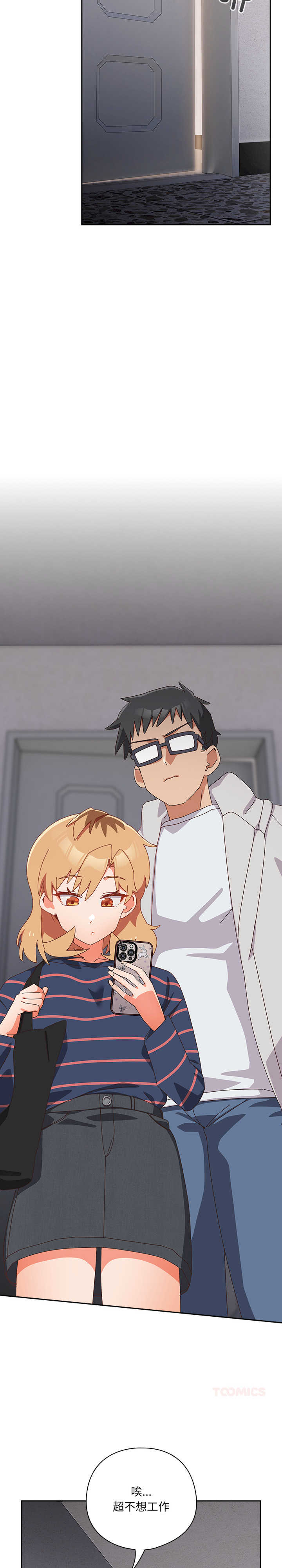 与众不同的兄妹/我家的掌上明珠