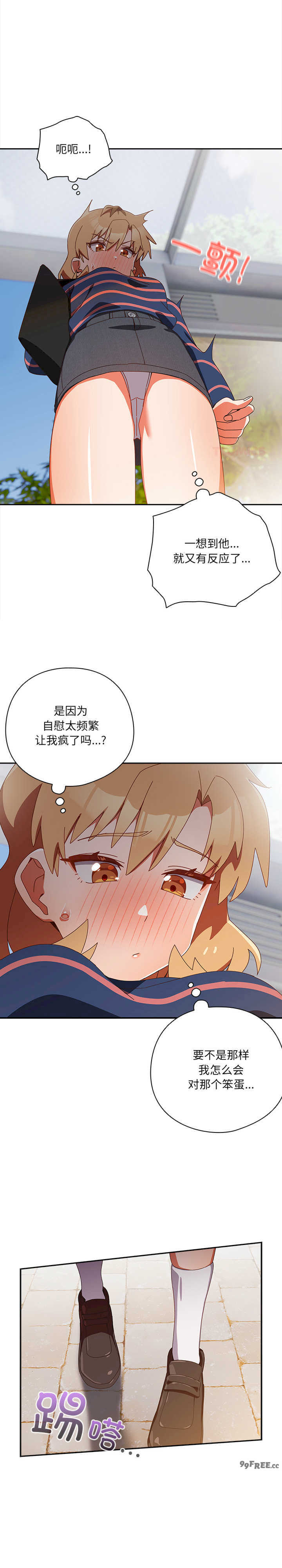 与众不同的兄妹/我家的掌上明珠