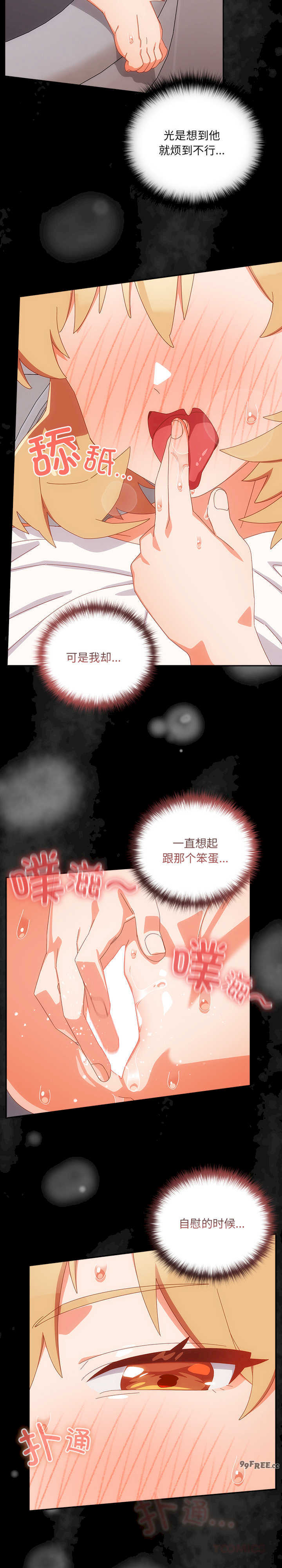 与众不同的兄妹/我家的掌上明珠