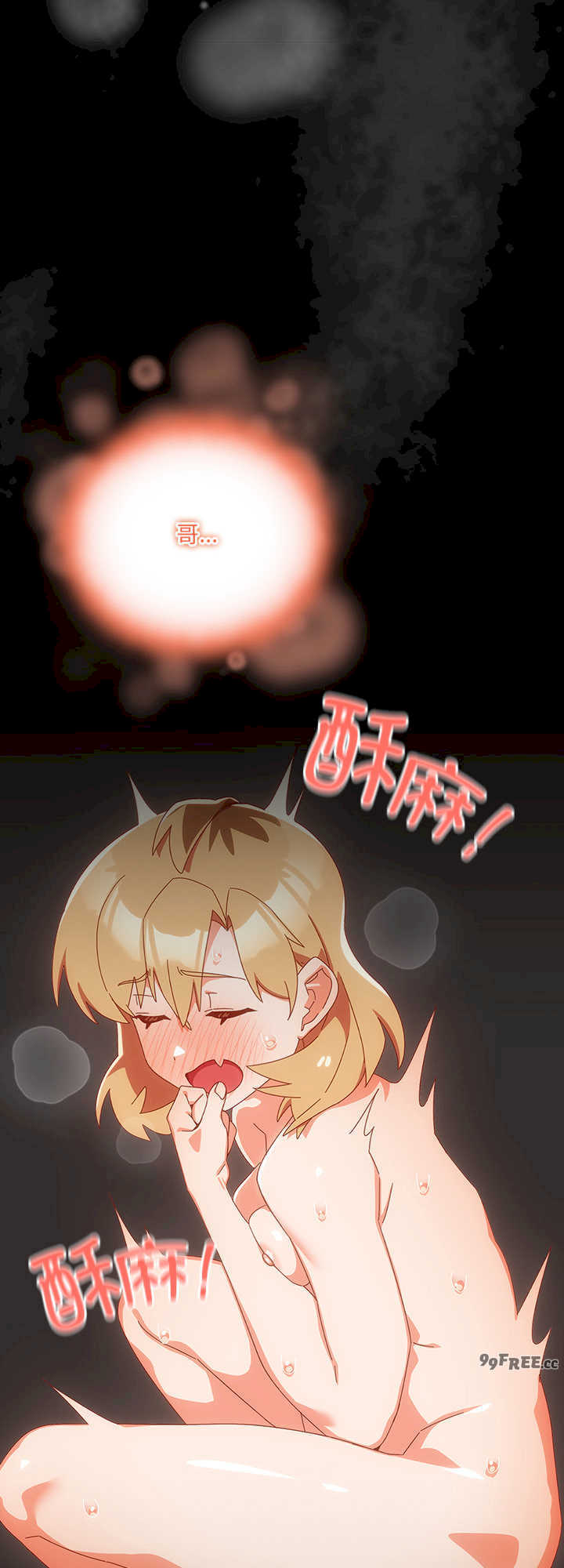 与众不同的兄妹/我家的掌上明珠