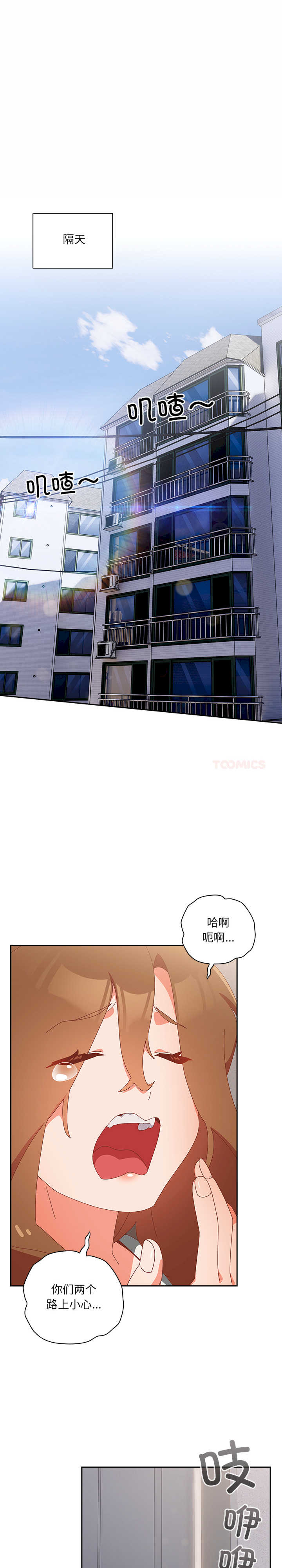 与众不同的兄妹/我家的掌上明珠