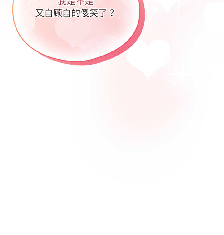 与众不同的兄妹/我家的掌上明珠