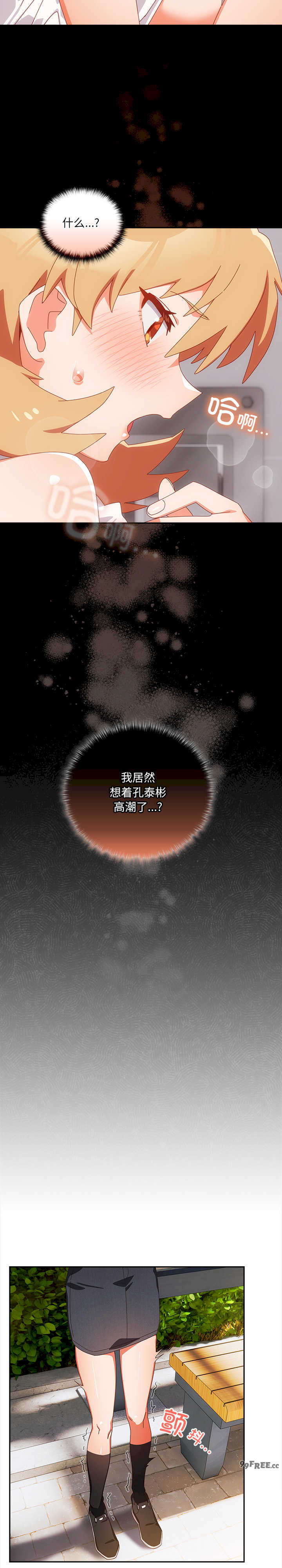 与众不同的兄妹/我家的掌上明珠