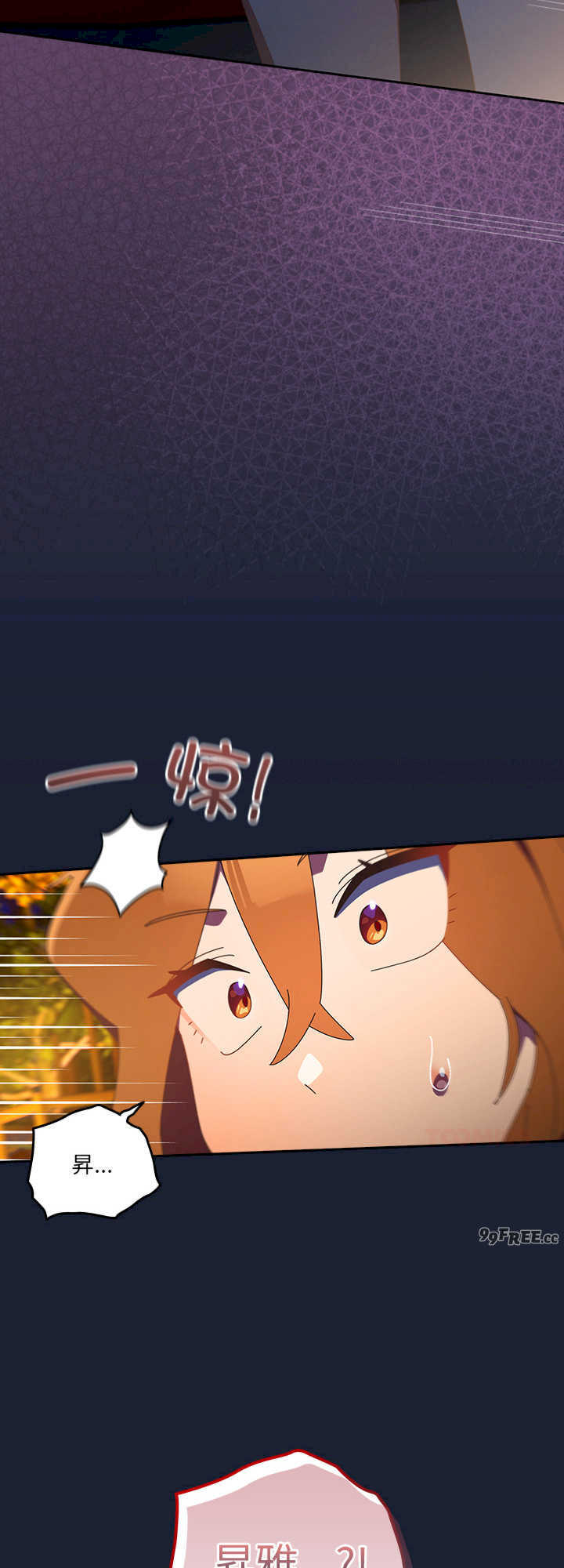 与众不同的兄妹/我家的掌上明珠