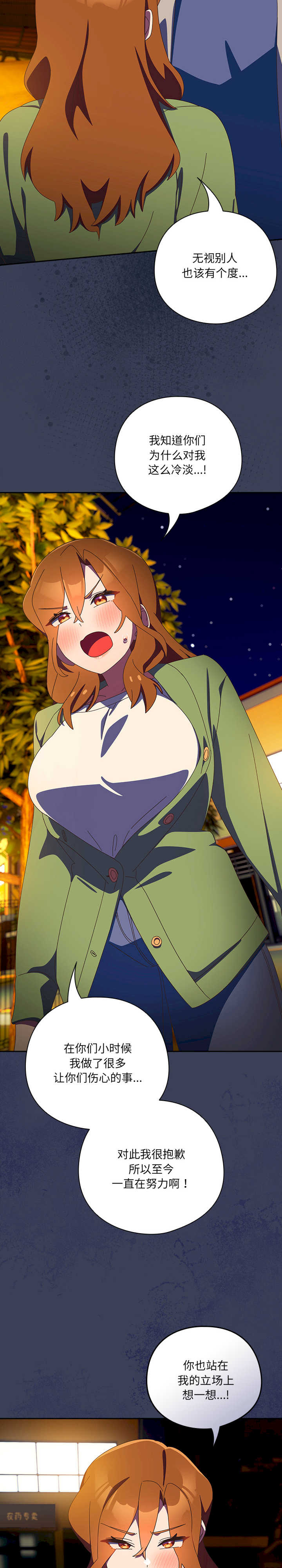 与众不同的兄妹/我家的掌上明珠